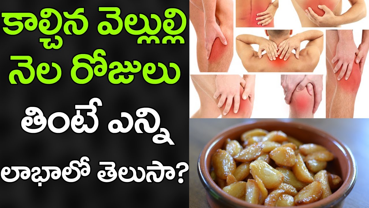 Amazing Benefits Of Roasted Garlic Roasted Garlic Can Reduce with regard to The Amazing as well as Beautiful Does Garlic Lower Cholesterol for  Property