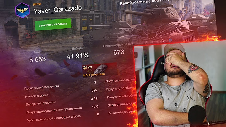 МОЁ САМОЕ БОЛЬШОЕ РАЗОЧАРОВАНИЕ В WoT Blitz