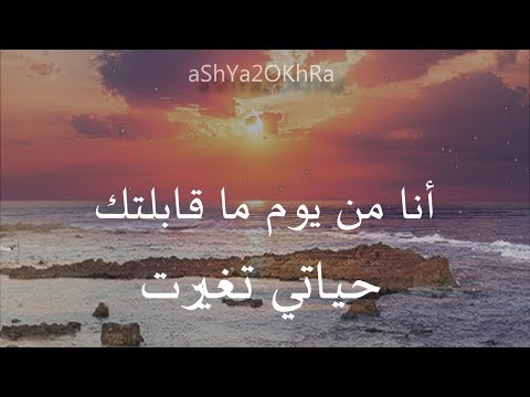 حكايتنا فريق اللقاء