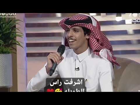 جديد نادر الشراري اشرفت راس الطويله 