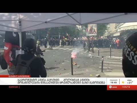 თორნიკე კვერენჩხილაძე პარიზიდან