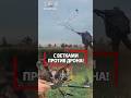 Русские друиды победили дрон ВСУ ветками — необычная тактика! 🌿