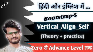 Vertical Alignment Self  Classes | Bootstrap_5 Complete Series In Hindi And English | #part_14