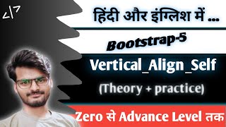 Vertical Alignment Self  Classes | Bootstrap_5 Complete Series In Hindi And English | #part_14