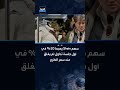 سهم Shein يهبط 10% في أول جلسة تداول ثم يغلق عند سعر الطرح