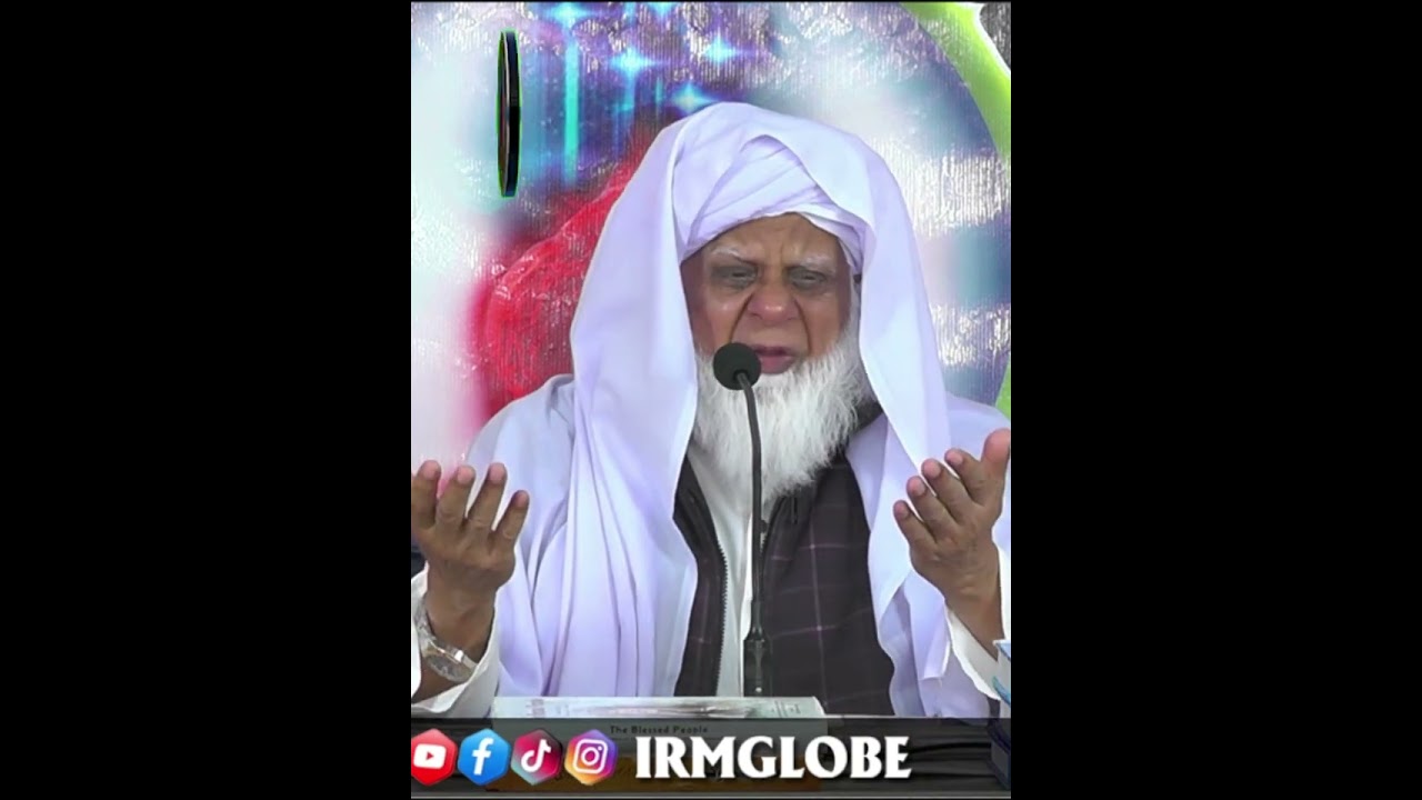 رمضان المبارک کے ایک  روزے کا ثواب| BY HAZRAT MAHBOOB SAEEN D.B.A
