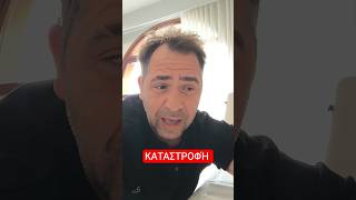 ΚΑΤΑΣΤΡΟΦΉ 😱 Αυτά παθαίνεις με τα ΜΕΓΆΛΑ ΨΆΡΙΑ 🐋  #zavrasfishing #ψαρεμα #fishing
