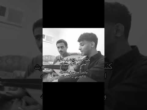 كنت احسب شراب التوت