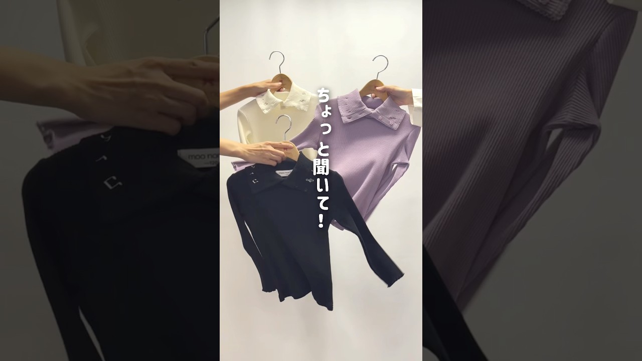 音符刺繍 ボタン襟付き 3wayリブカットソー｜ベビー・子供服 通販 