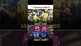 That Combo 🔥Jadeja × Dube:💫