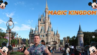 Magic Kingdom - Walt Disney World. Диснейленд в Орландо.Волшебный Мир Диснея.