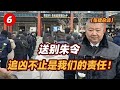 【张捷杂谈】送别朱令、追凶不止是我们的责任！