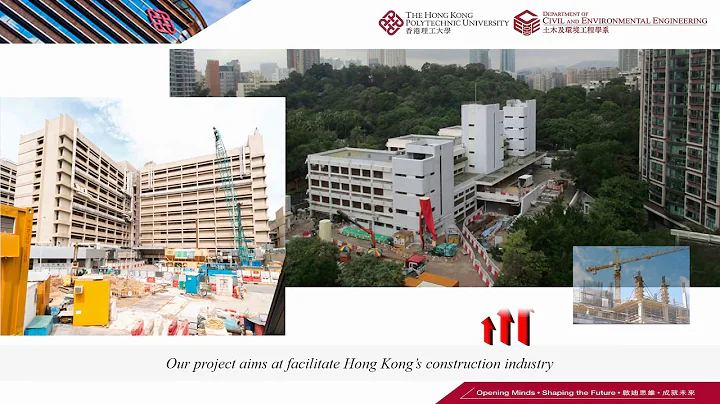 Finalist of the CIC Construction Innovation Award 2019 - 天天要聞
