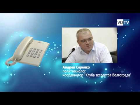 Волгоградский эксперт предсказал судьбу опального депутата Олега Михеева