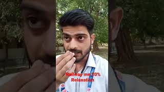 Railway me 1 year apprentice ke baad 20% Relaxation for Group D and C