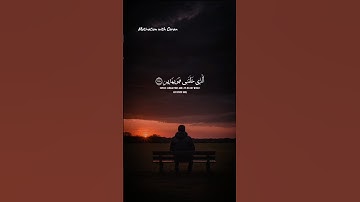 تلاوة خاشعه | القارئ اسلام صبحي 🤍 #قرآن​ #quran​ #راحة_نفسية