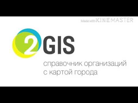 КАК ПОЛЬЗОВАТЬСЯ 2ГИС!?