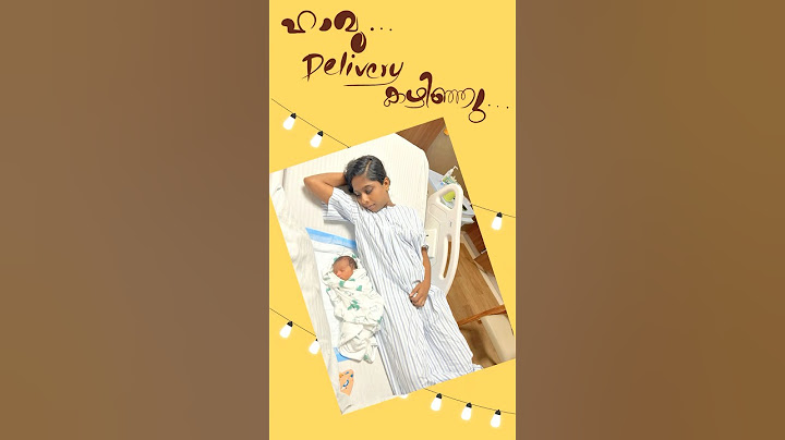 ഹാവൂ delivery കഴിഞ്ഞു❤️ #vlog #youtubeshorts #deliveryvlogs #pregnancy