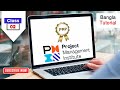 Class-02 | PMP Online Training | PMP Bangla Tutorial