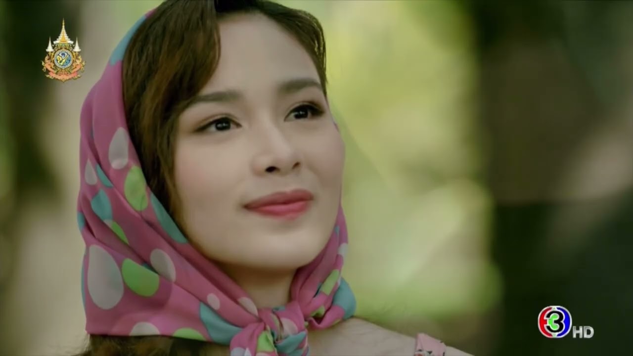 รักเธอตั้งแต่เมื่อไหร่ | มานะ - มะยม