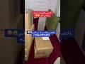  غلاضي وفقصي ليا بوركابي 212627917393
