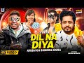 Krish Ka Gana Sunega Sannu Kumar Maithili Song 2026 Krish Ka Gana Dil Na Diya Bhojpuri Gana