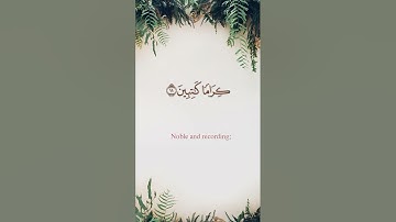 سورة الإنفطار- أحمد بن طالب بن حميد l مترجم للغة الإنجليزية