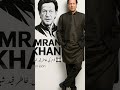 #imrankhan pti