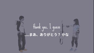 【和訳】thank you i guess-forrest nolan