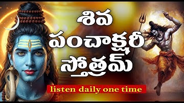 Shiva Panchakshari Stotram #Nagendra haraya Trilochanaya Song Animation #mahadev#shivshankar