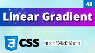 CSS Linear Gradient Explained | Make Beautiful Backgrounds Easily | CSS Tutorial in Bangla (48)