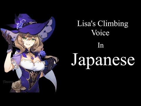 Genshin Impact Lisa's Climbing Voice in JAPANESE