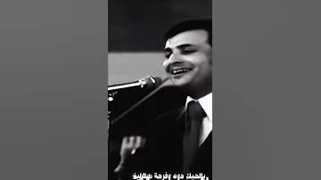 فؤاد سالم انا ياطير ضيعني حبيبي مواويل فؤاد سالم 