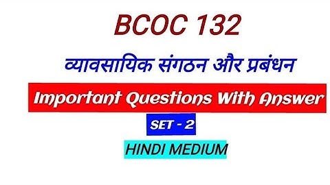 BCOC 132 Important Questions | BCOC 132 Sample Paper | BCOC 132 Previous year Questions SET -2