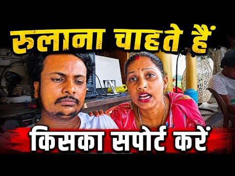 रुलाना चाहते हैं #gorakhpuriyabhauji53 #gorakhpuriya
