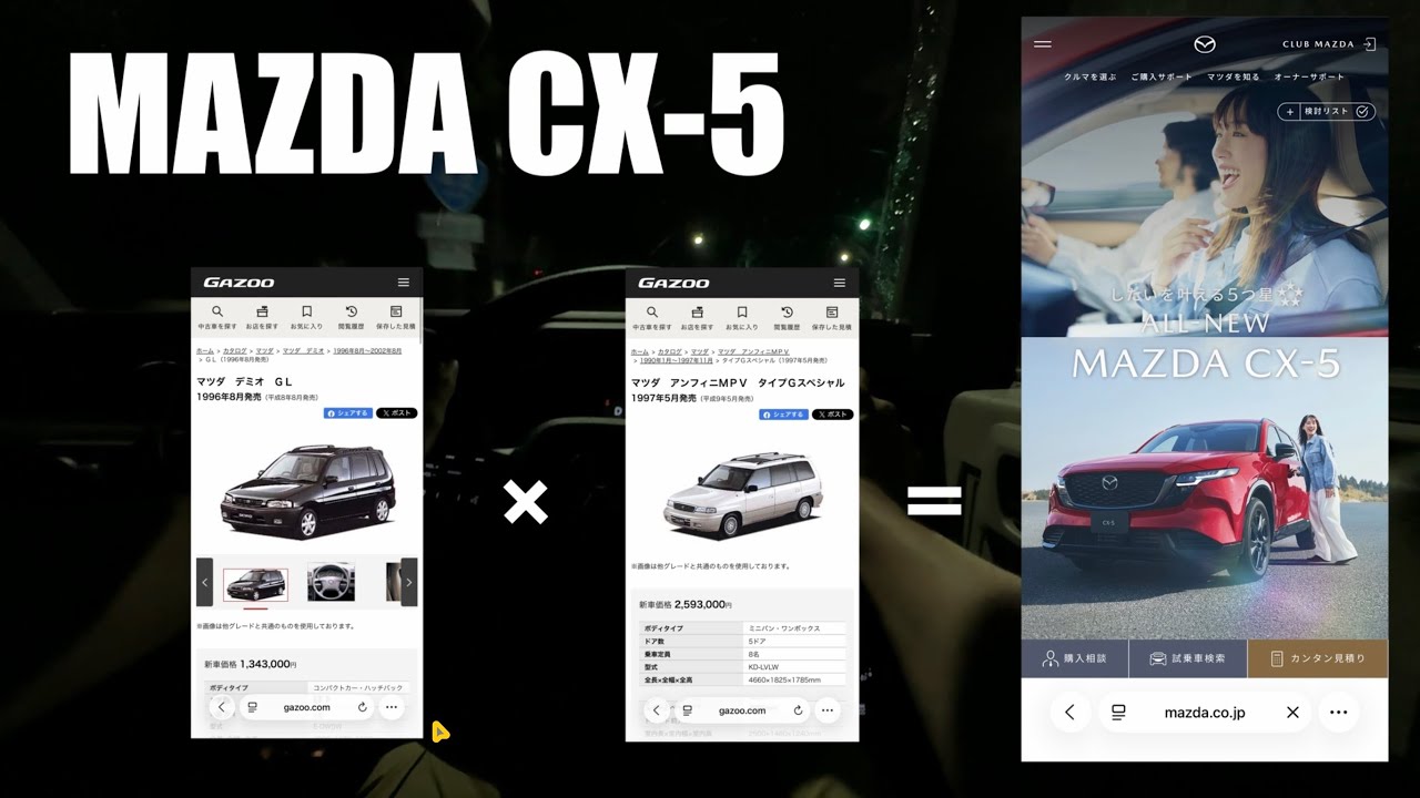 まーぼうページです。 Explaining the Mazda CX-5 (It's Getting Way Too Much Hate) #cx5