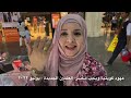 رحلة إلى العلمين الجديدة - يوليو ٢٠٢٢