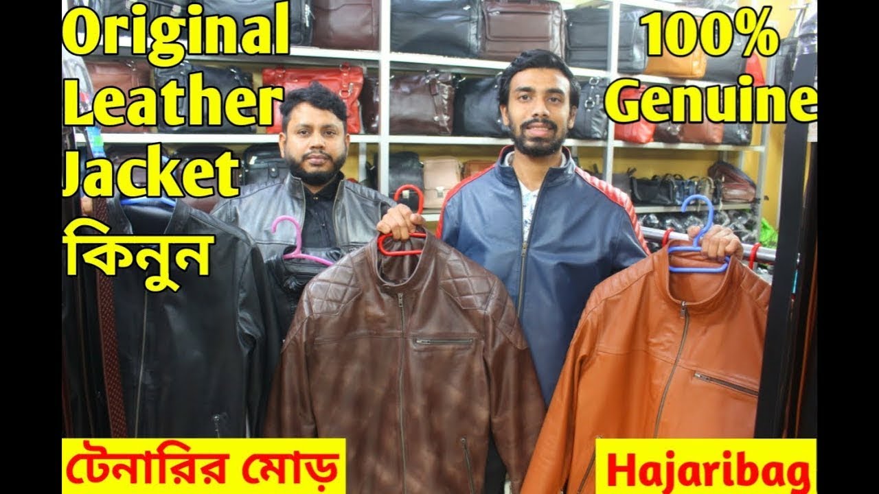 Leather Jackets Price In BD Original Leather Jacket In Dhaka 2021