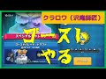 【クラロワ】ゴーストパレードとことんやる!クラッシュロワイヤル