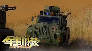 警博会上的亮眼新装备(下):大型装备集结室外展区!新型高防护特种车外形威猛 性能非凡堪比“移动堡垒” 排爆机器人“文武双全” 功能强大上演“72变”!「军事科技」20201208 | 军迷天下
