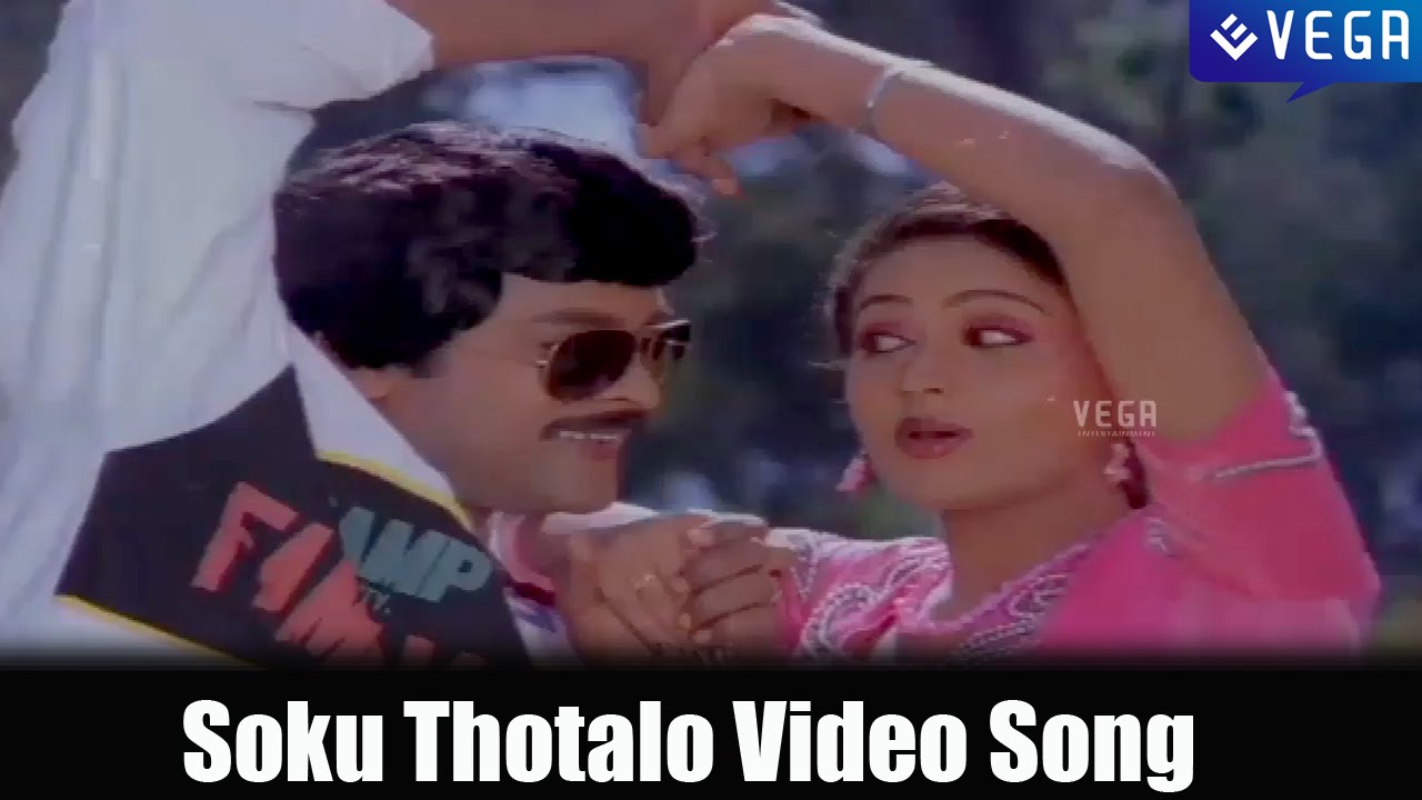 Chanakya Shapadham Movie | Soku Thotalo Video Song