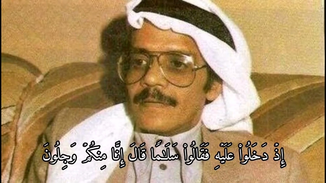 سورة الحجر بصوت طلال مداح رحمه الله