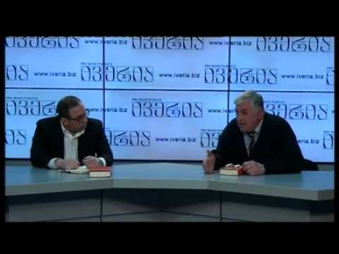 საუბარი პროფესიონალთან