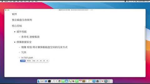 磁盘阵列RAID技术详解：RAID0 RAID1 RAID5 RAID6 RAID10
