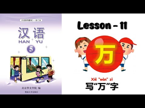 外国語教育 ５/朝日出版社（単行本） 中級日本語 下 | 東京外国語大学留学生日本語教育センタ- |本