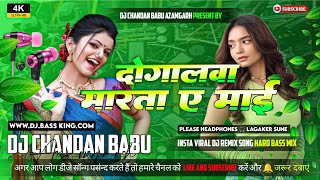 XDogalawa marata ye mai/dogalwa marata ye mai parmod premi new dj song/mix by dj Chandan Babu 