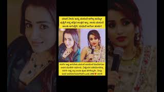 Trisha Telugu Actress Viral Shorts Kannada