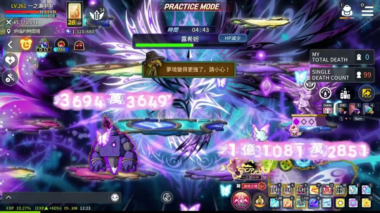 幻影挑戰單人渾沌露西妲傷害測試場!