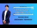 【マナボブレイン】中山芳一氏「非認知能力ってなんですか？」