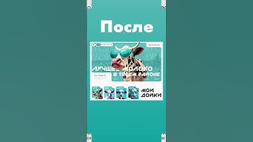 Дизайн сайта, вебдизайн #фриланс #вебдизайн #webdesign #figma